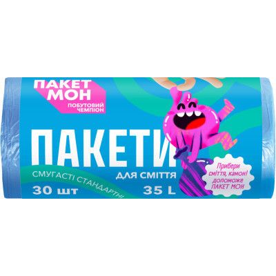 Пакеты для мусора Пакет Мон Полосатые 35 л 30 шт. (4823071661439) - Топ Продаж!