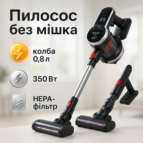 Домашній вертикальний пилосос з насадками, Потужний акумуляторний вертикальний пилосос NV-45