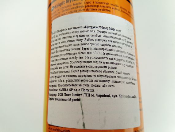 Поліроль "торпеди" (спрей) Moje Auto (19-010), цитрус 750 гр | Зображення 1