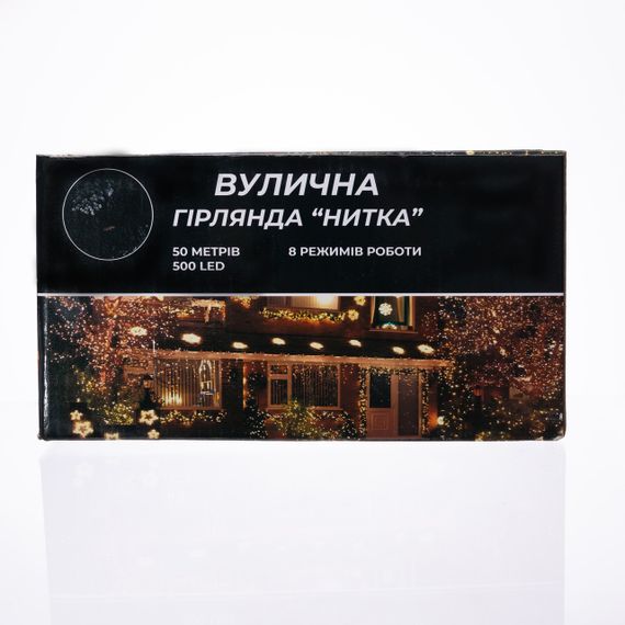 Гірлянда Різдвяна фея вулична 50 м 500 LED білий провід Жовтий CF500L50MWY | Зображення 5