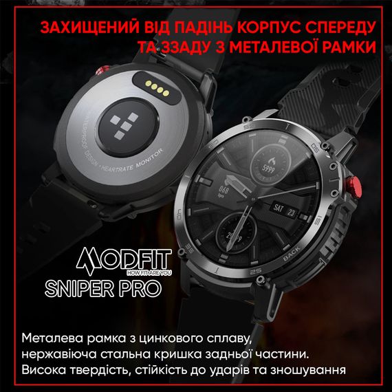 Modfit Sniper Pro Black-Silver 41 мм. | Зображення 5
