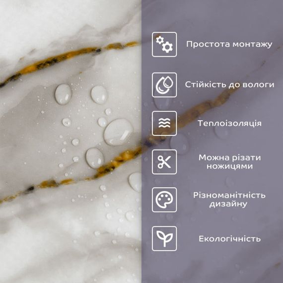 Самоклеюча стінова PET плитка 600х300х2мм SW-00002332 | Зображення 3