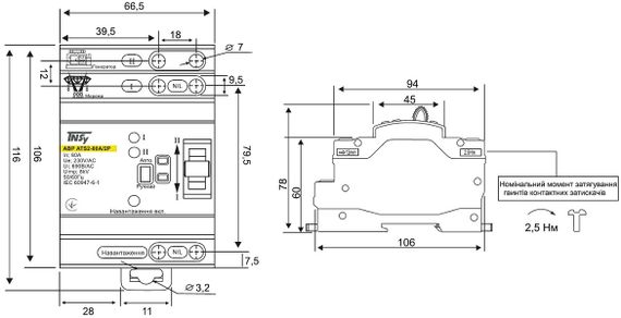Автоматичний перемикач АВР ATS4 80A 2P Ny95506445 | Зображення 5