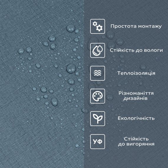 Самоклеюча вініловая плитка в рулоні сіро-синє полотно 0,6*3m*2мм Мат SW-00002035 | Зображення 4