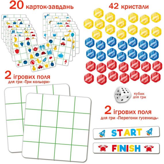 Гра настільна "ЧУДО-камінці" ME5032-12 | Зображення 2