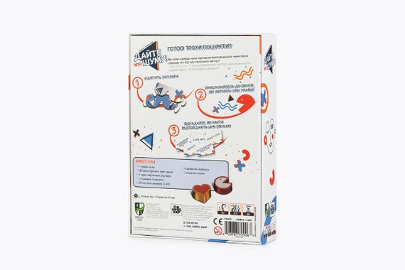 Настольная игра Дайте шума! (Sound Box) | Зображення 1