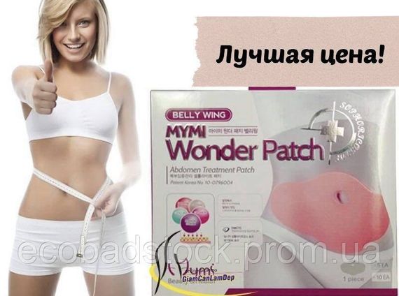 Пластир для схуднення Mymi wonder patch Belly Wing для живота