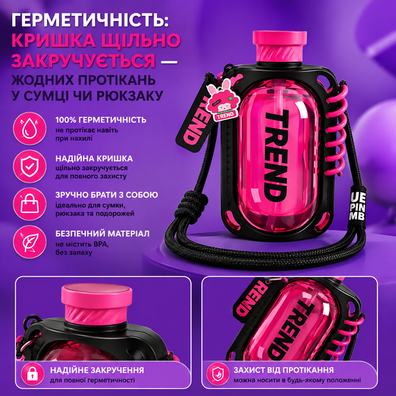 Бутылка для воды TREND 780 мл - Красная, герметичная с антискользящим покрытием и ремешком | Зображення 6