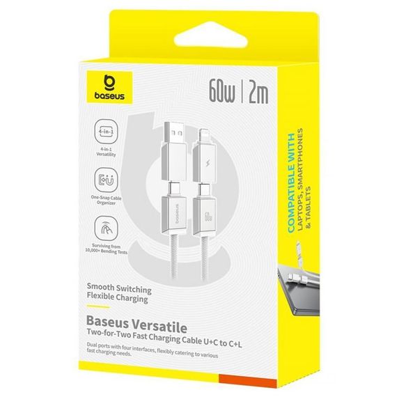 Дата кабель Baseus Versatile Two-for-Two USB/Type-C to Type-C/Lightning 60W (2m) (P10383000) Moon White | Зображення 1