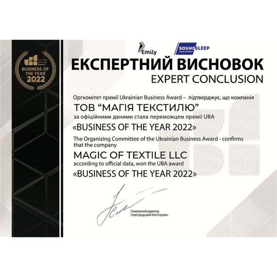 Рушник махровий SoundSleep Rossa 50x90 см сангрія (94310412) | Зображення 2