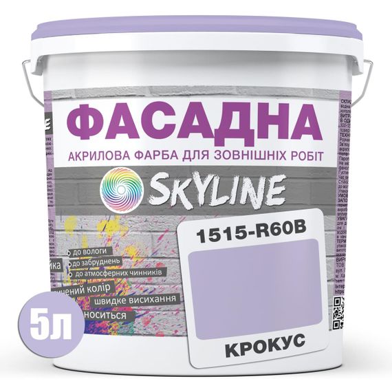 Краска Акрил-латексная Фасадная Skyline 1515-R60B Крокус 5л | Зображення 1