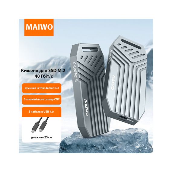 Карман внешний Maiwo M.2 SSD NVMe 2280 ч-з USB4.0 Type-C 40Gbps (K1695) | Зображення 2