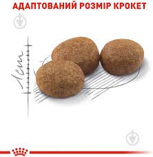 Royal Canin STERILISED 7 +. Корм для дорослих стерилізованих кішок у віці від 7 до 12 років. 10 кг | Зображення 2
