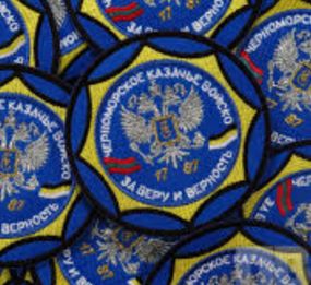 Шеврон Казачество