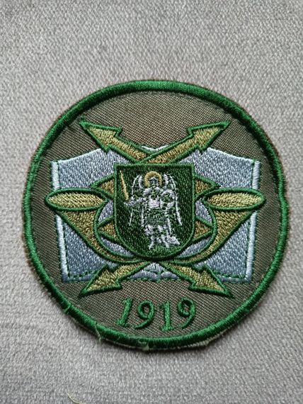 Шеврон 1919 Військовий інститут телекомунікацій та інформації