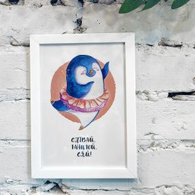 Постер в рамці Співай, танцюй, сяй! 21x30 см (A4)