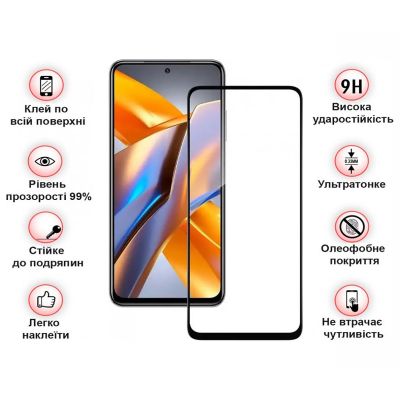 Стекло защитное BeCover Poco M5s Black (709252) | Зображення 3