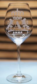 Винный именной бокал 480 мл Анна с гравировкой монограммы и короны подарок для женщины