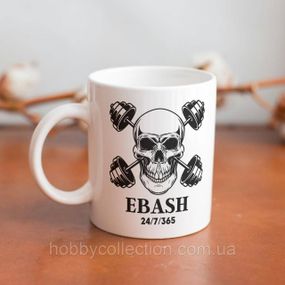 Кружка з принтом "EBASH" 330 мл Біла