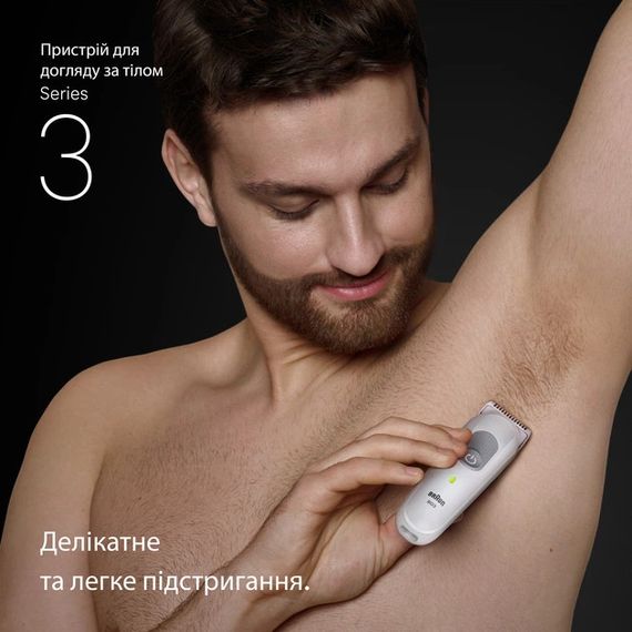 Тример універсальний Braun Body Groomer Series 3 BG3500 4 Вт білий | Зображення 1
