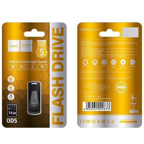 Флеш-накопитель Hoco UD5 USB 3.0 — 16GB Серый | Зображення 2