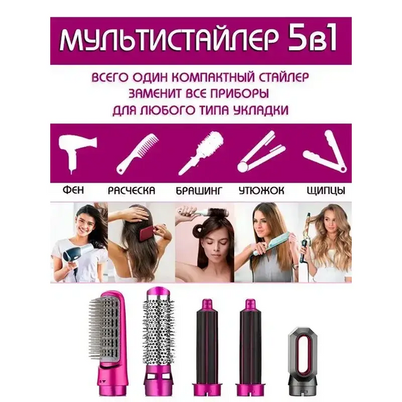 Фен із насадками для укладання волосся 5в1, Професійний стайлер із п'ятьма насадками DYSON   знижка | Зображення 5