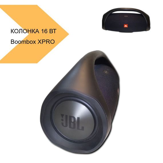 Портативна колонка Boombox 16 Вт XPRO 345 мм (MER-12627_1013) | Зображення 1