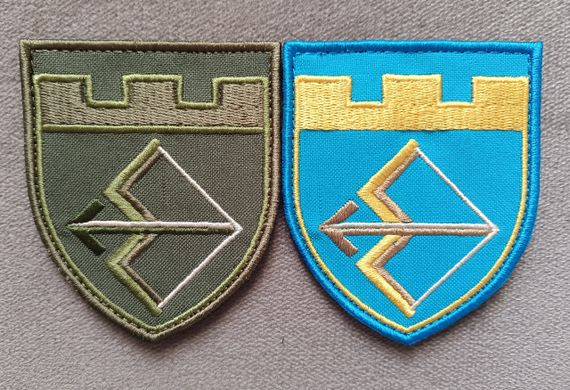 Шеврон 241 ОБрТрО / комплект 2шт