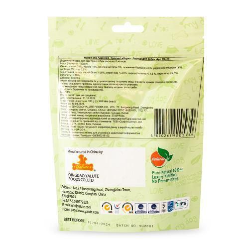 Лакомство Yalute Rabbit and Apple Bit для собак, кролик и яблоко, 100 г | Зображення 2
