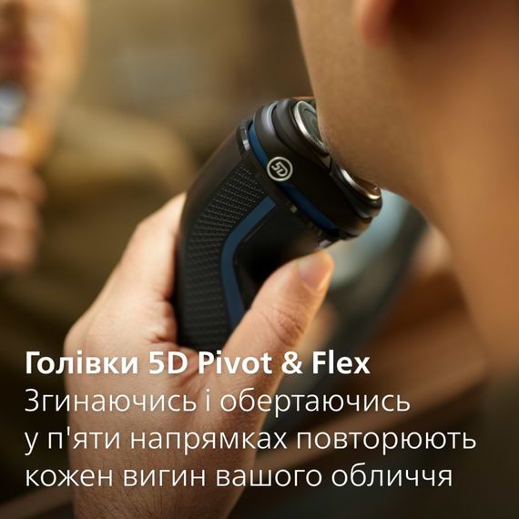 Електробритва Philips S3144/00 | Зображення 5