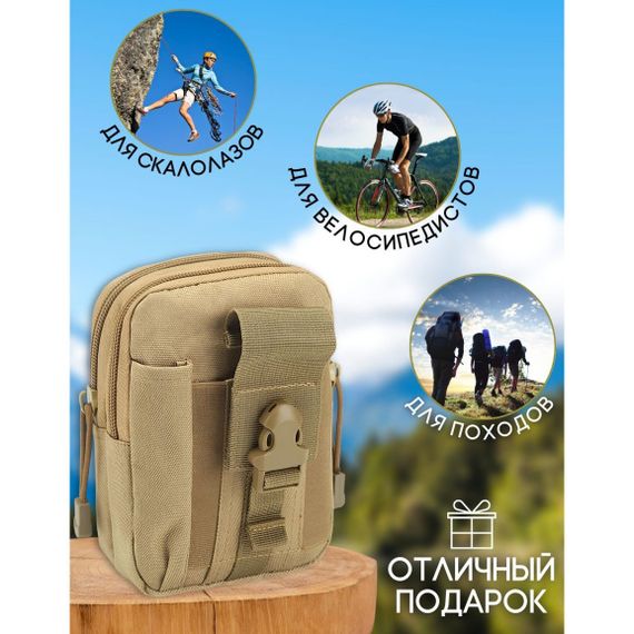 Тактическая сумка - подсумок для телефона, система MOLLE органайзер тактический из кордуры. Цвет: койот DF-21 | Зображення 8