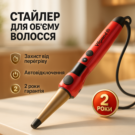 Плойка для волос хорошая, Щипцы для завивки и объема Современные щипцы завивки волос DG-80