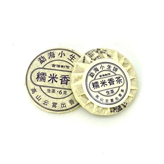 Чай китайський пресований Шен пуер Рисова монета Ч-1-РМ 6 г