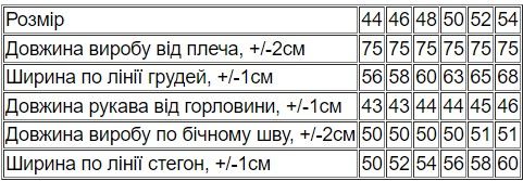 Комплект жіночий (футболка+шорти-бермуди) Носи своє 52 Чорний (p-14600-165330) | Зображення 1