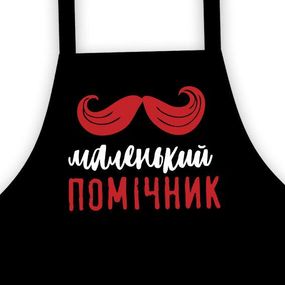 Фартук подростковый с надписью Маленький помічник 64х44 см (FRTD_20M001)