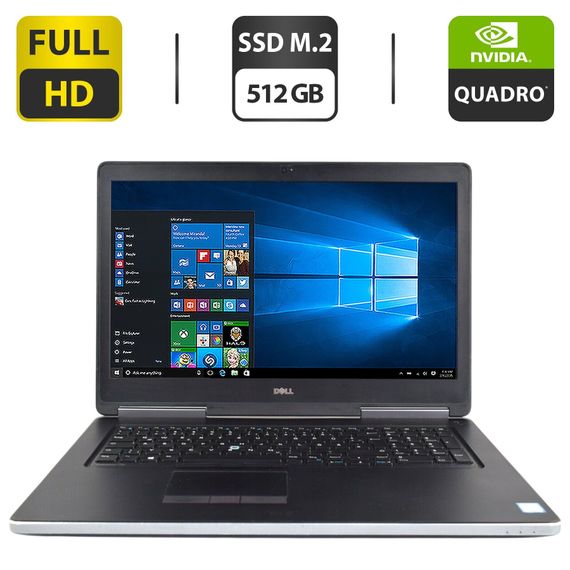 Мобильная рабочая станция Б-класс Dell Precision 7720 / 17.3" (1920x1080) IPS / Intel Core i7-7820HQ (4 (8) ядра по 2.9 - 3.9 GHz) / 32 GB DDR4 / 512 GB SSD M.2 / nVidia Quadro P5000, 16 GB GDDR5X, 256-bit / WebCam б/у