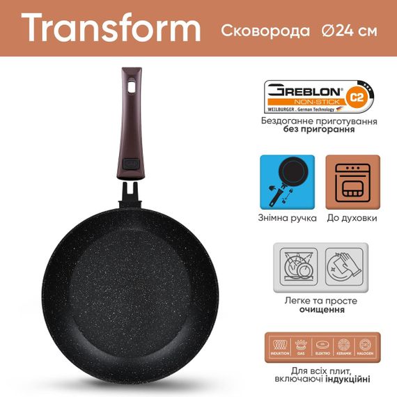 Сковорода антипригарная с крышкой Krauff Transform 24 см 88-222-117 алюминиевая для всех плит | Зображення 3