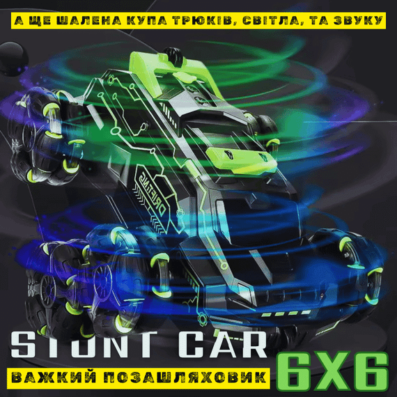 Трюковая Машинка Перевёртыш с Часами и Пультом Управления Вездеход Внедорожник с Паром Музыкой и LED Подсветкой + Вращение на 360° | Зображення 6