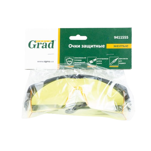 Окуляри захисні жовті Grad | Зображення 1