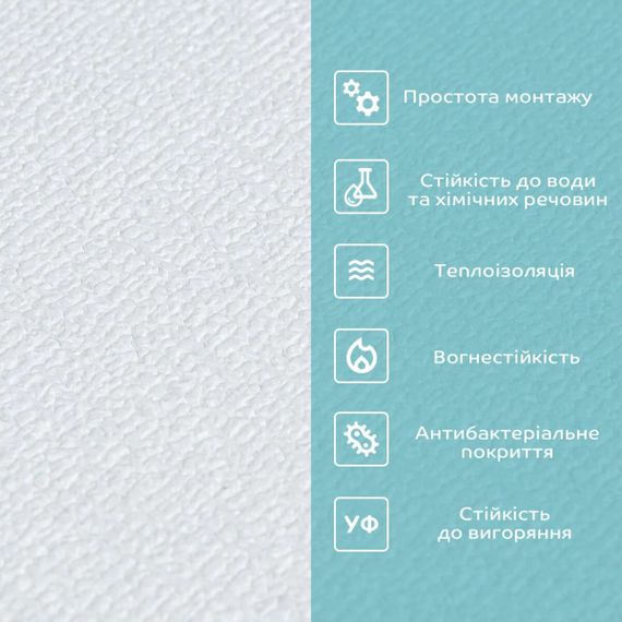 Самоклеючі шпалери 2800*500*2мм WHITE (D) SW-00002022 | Зображення 4