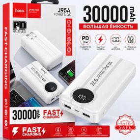 Повербанк HOCO J95A 30000 mAh 22.5W PD с быстрой зарядкой, LED-дисплеем и встроенными кабелями