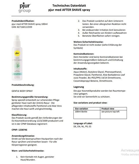 Спрей после бритья Pjur Med AFTER SHAVE, 100 мл. sexstyle | Зображення 2