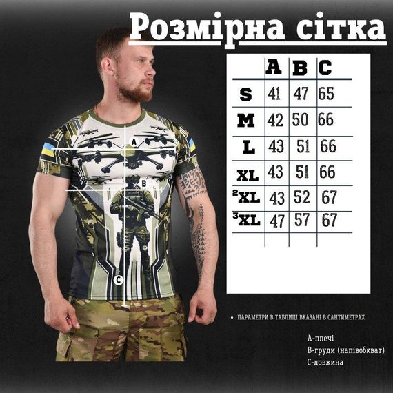 Тактична футболка потоотводящая oblivion drone ВТ1123 | Зображення 5