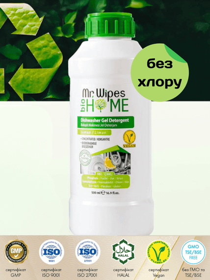 Засіб для посудомийних машин Farmasi Mr. Wipes 500 мл | Зображення 1