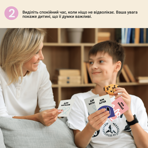 Настільна гра Гра про емоції | Зображення 6