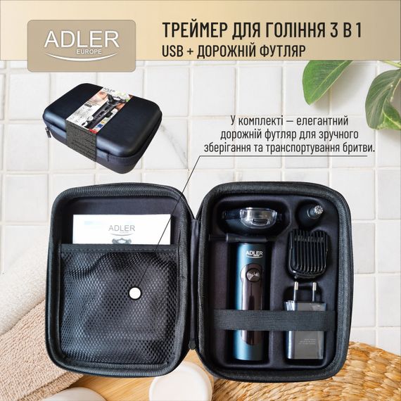 Електробритва Adler AD 2940 роторна акумуляторна 3 в 1 з насадками і тримером USB | Зображення 9