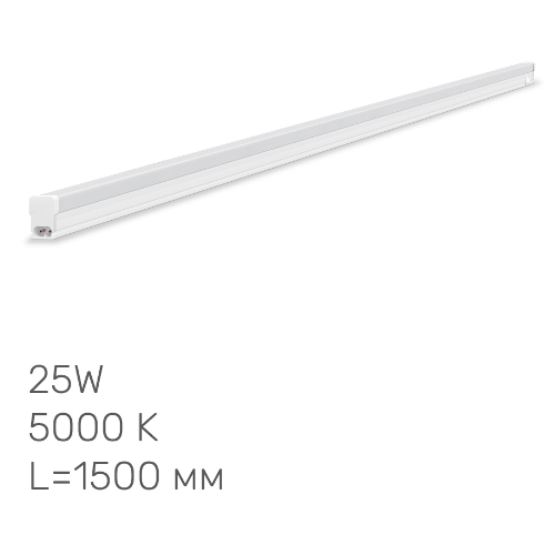 LED Світильник лінійний T5 25W 1,5м 5000К 220V TL-T5-25155 Titanum