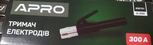 Тримач електродів 300А (Немецький тип) APRO