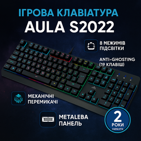 Игровая механическая клавиатура Aula S2022 KRGD Blue EN/UA