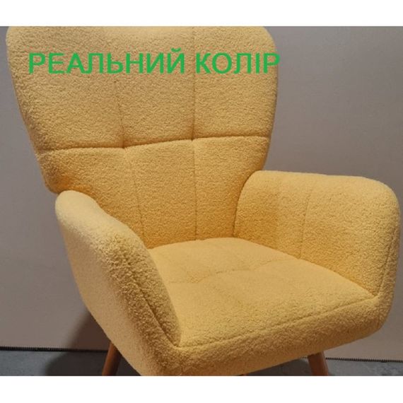 М'яке крісло Флор на дерев'яних ніжках, оббивка букле Тедді Жовтий | Зображення 1